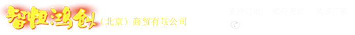 石家莊中地工程機械有限公司